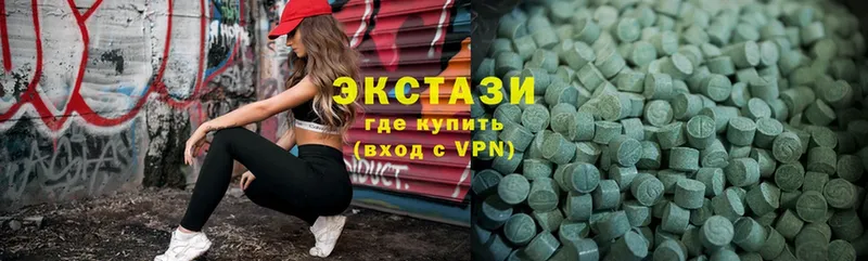 купить закладку  Аксай  Ecstasy бентли 