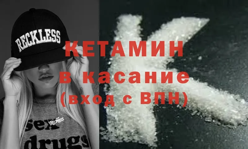 Кетамин ketamine  Аксай 